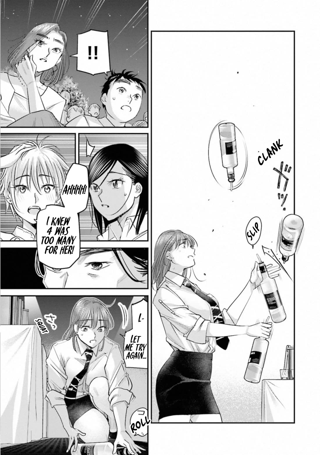 Sleepy Barmaid chapter 35 page 16