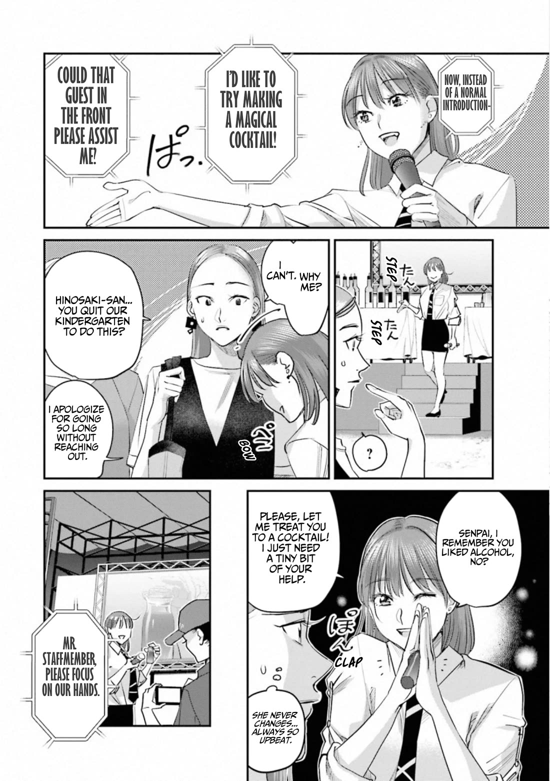 Sleepy Barmaid chapter 35 page 8