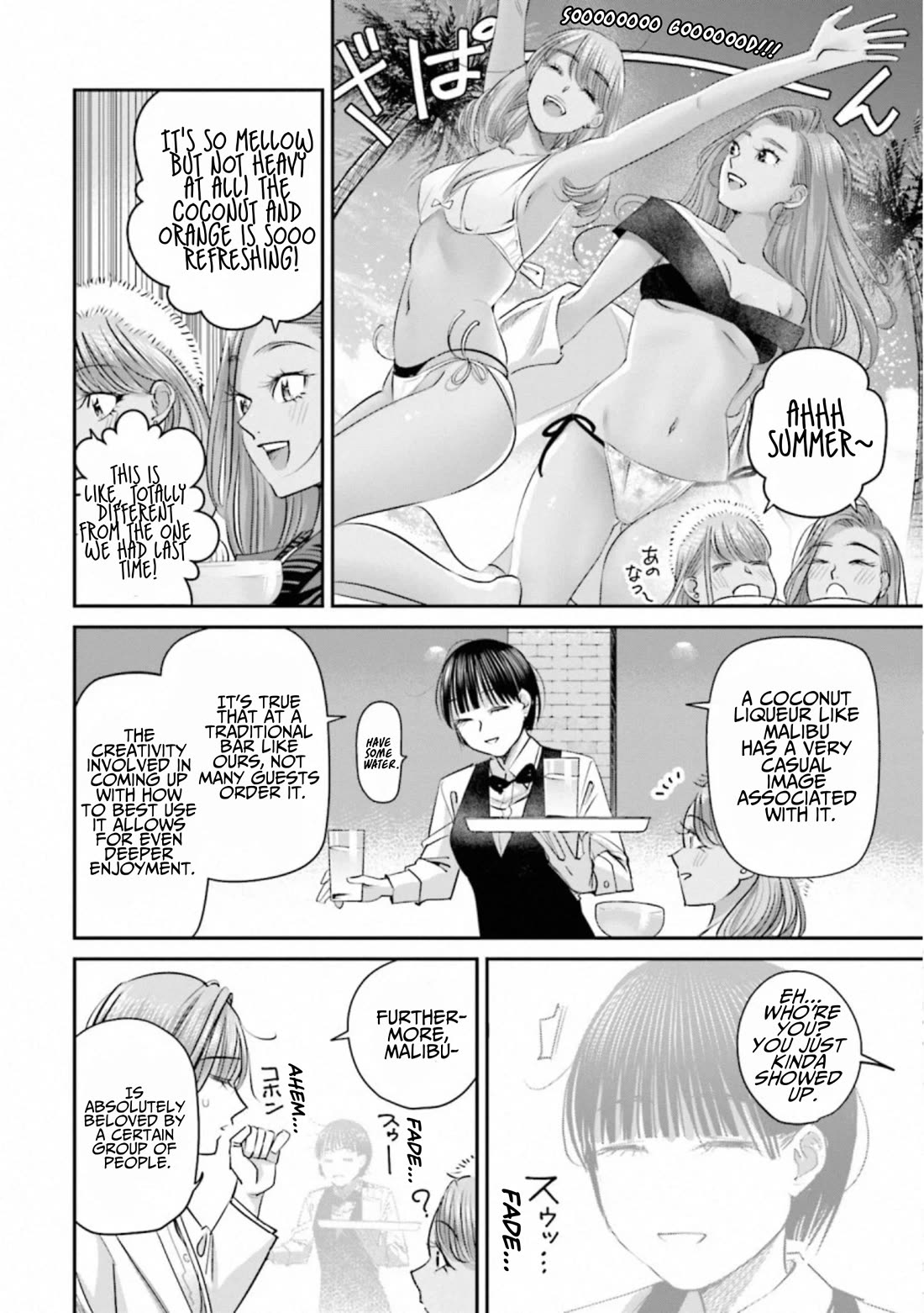 Sleepy Barmaid chapter 36 page 15
