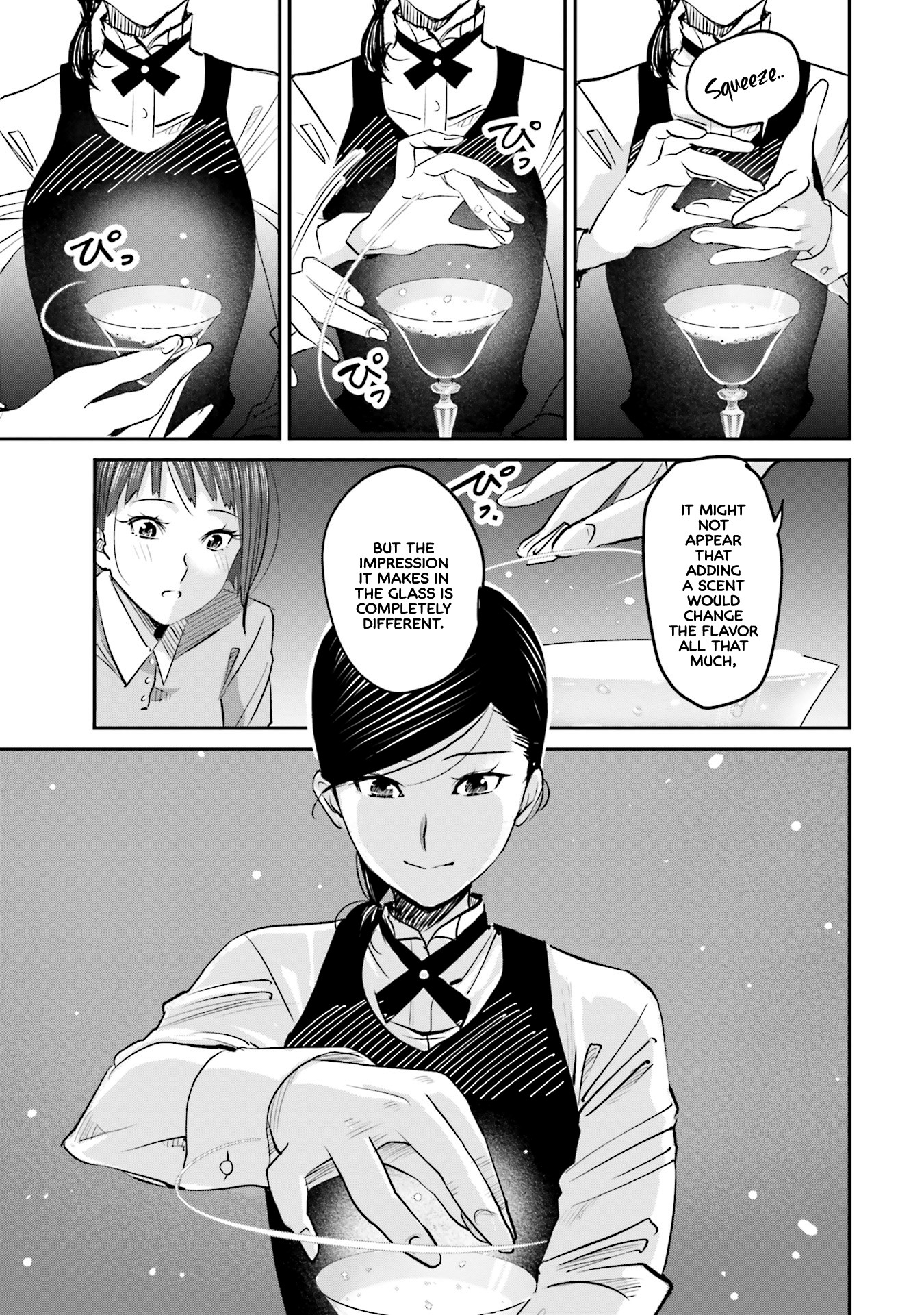 Sleepy Barmaid chapter 4 page 16