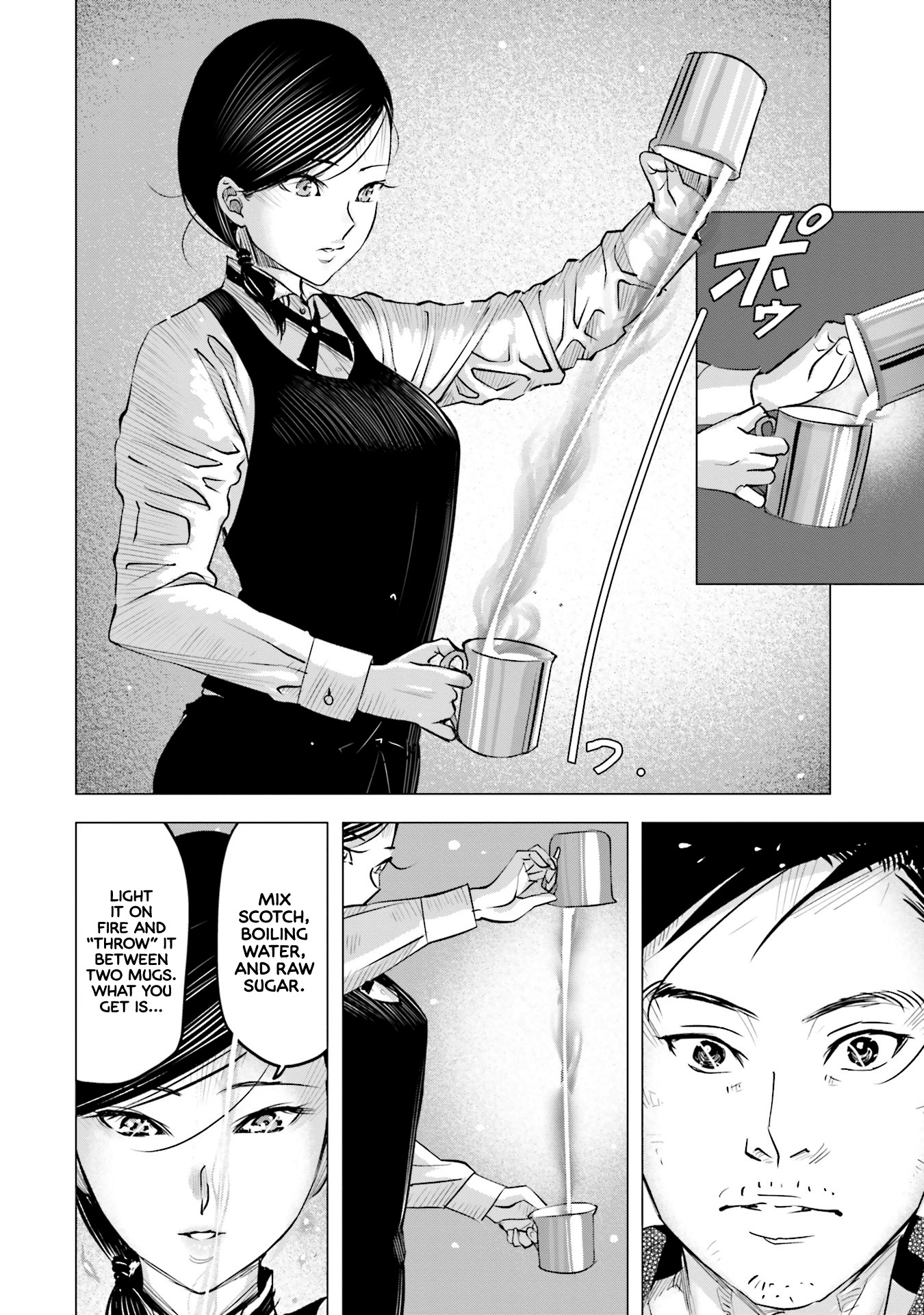 Sleepy Barmaid chapter 5 page 15