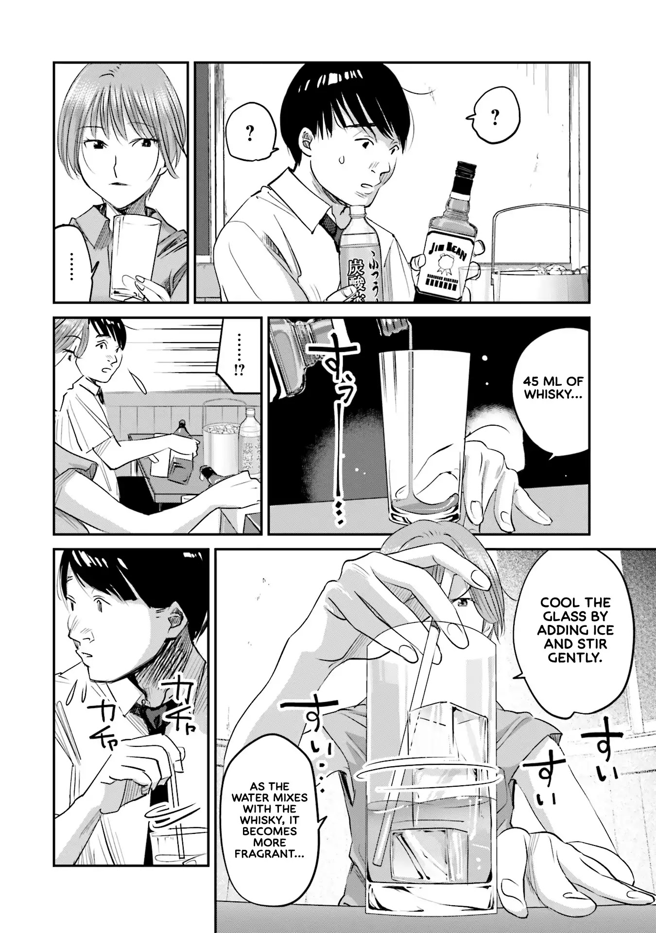Sleepy Barmaid chapter 6 page 13