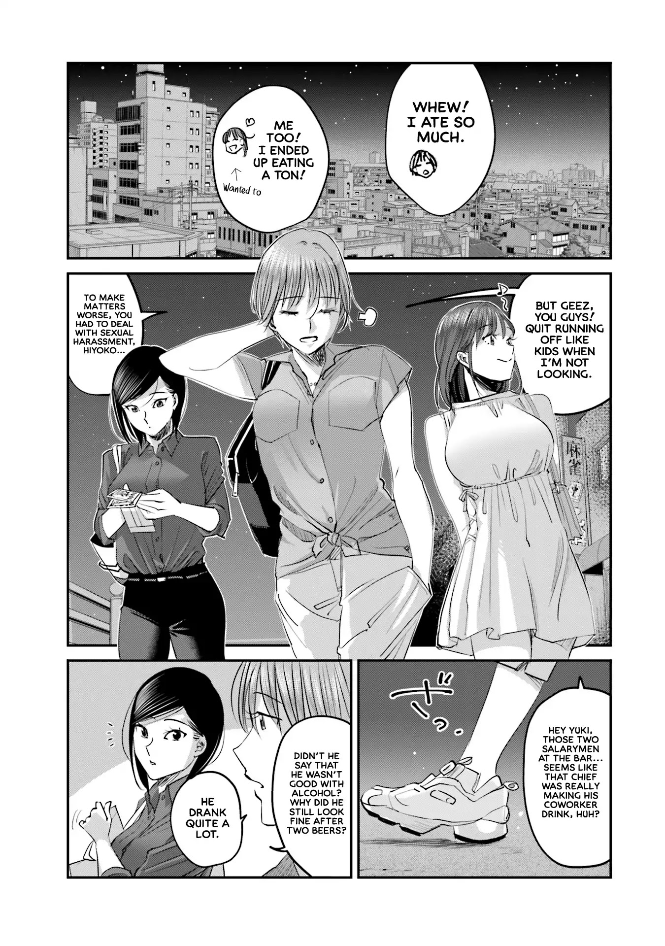Sleepy Barmaid chapter 6 page 18
