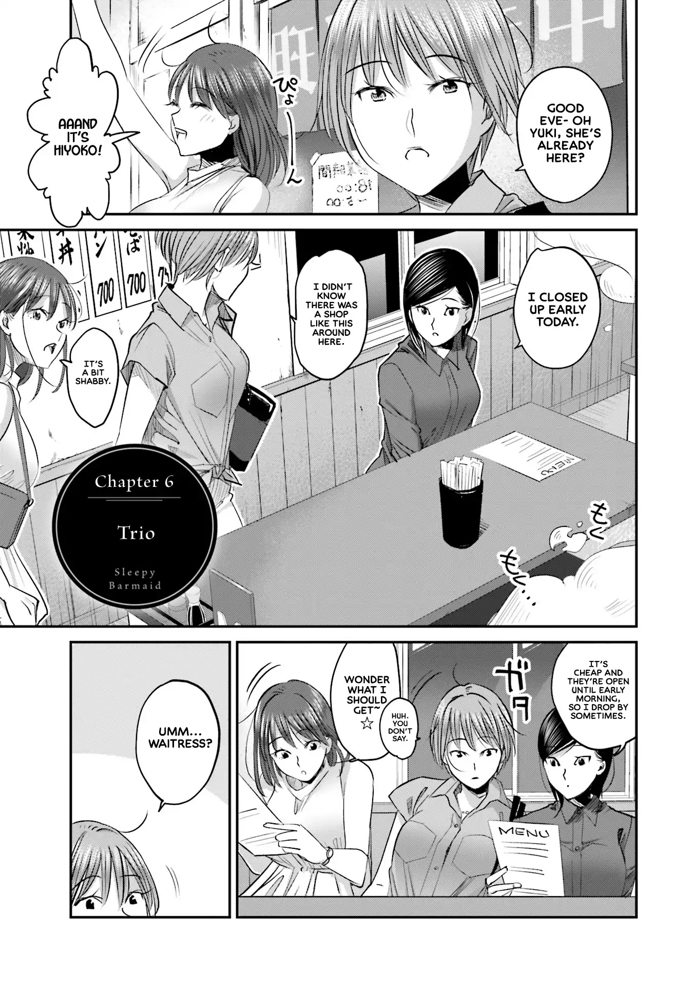 Sleepy Barmaid chapter 6 page 2