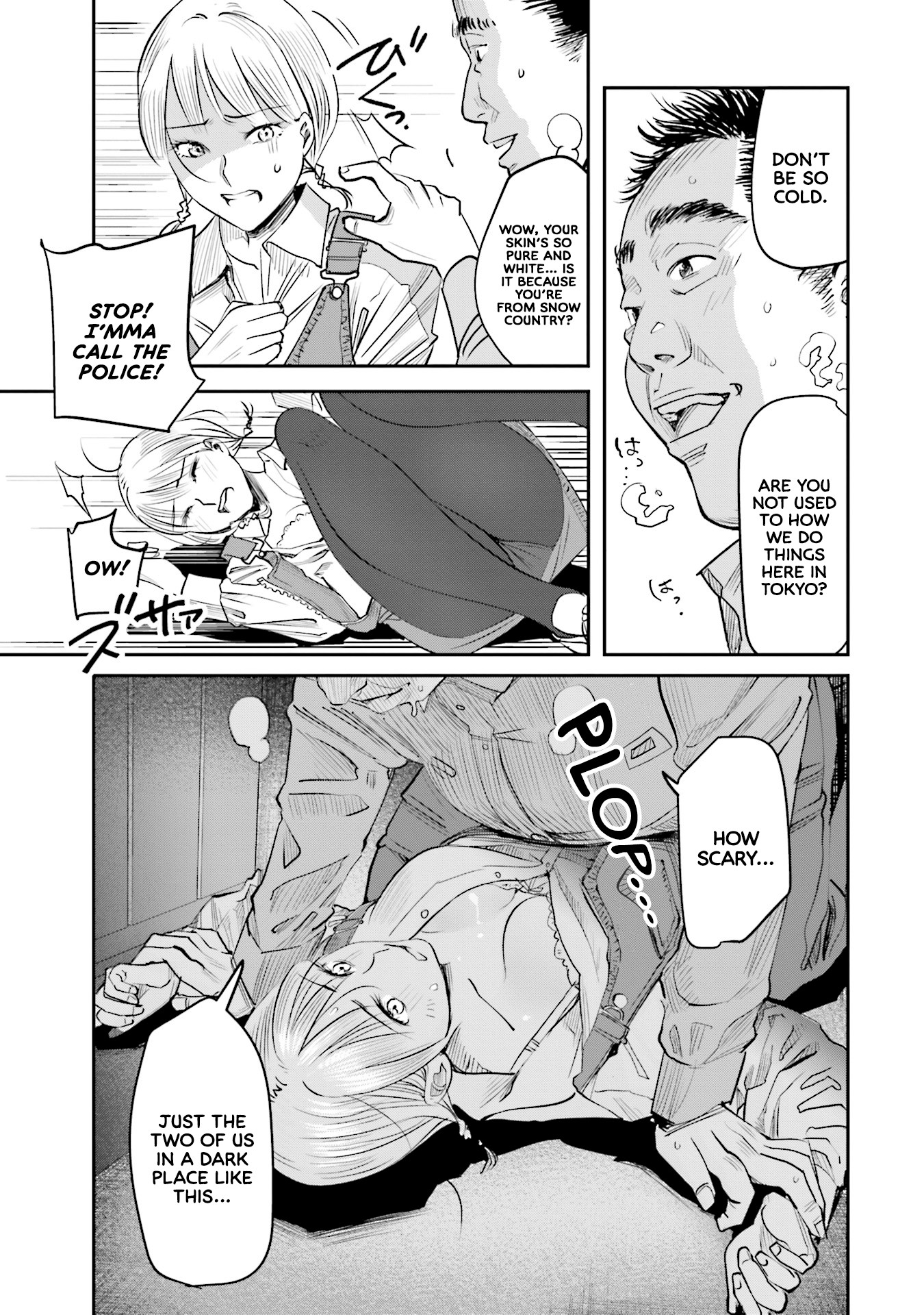 Sleepy Barmaid chapter 7 page 12