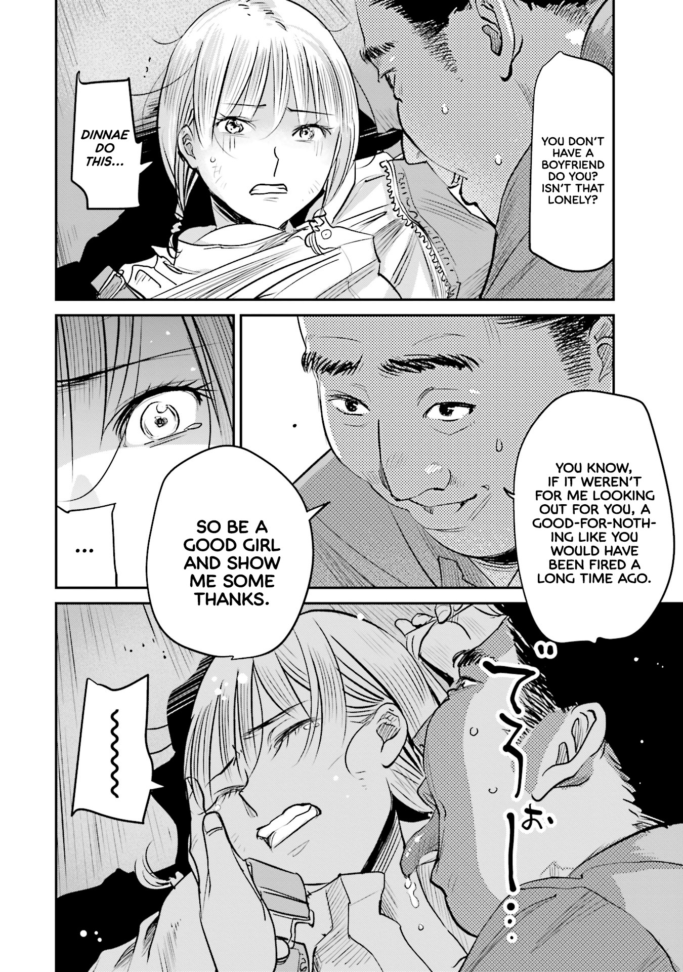 Sleepy Barmaid chapter 7 page 13