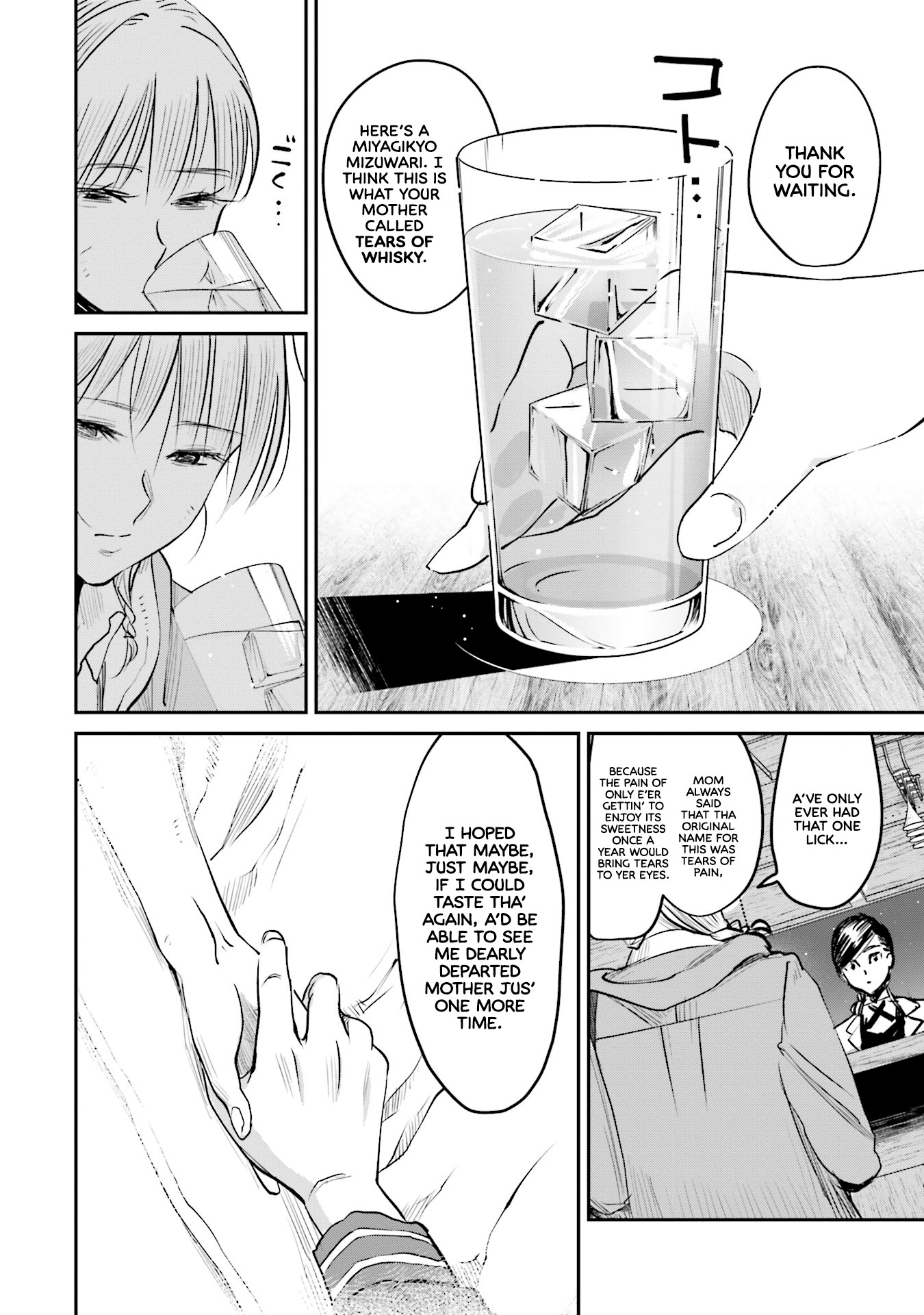 Sleepy Barmaid chapter 7 page 19