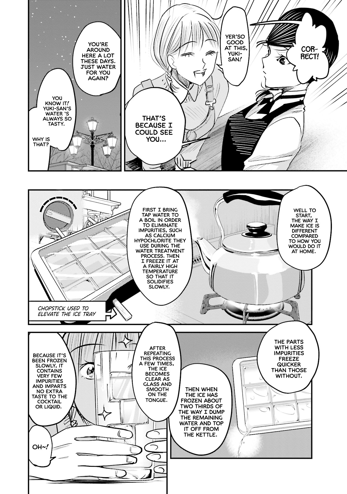 Sleepy Barmaid chapter 7 page 3