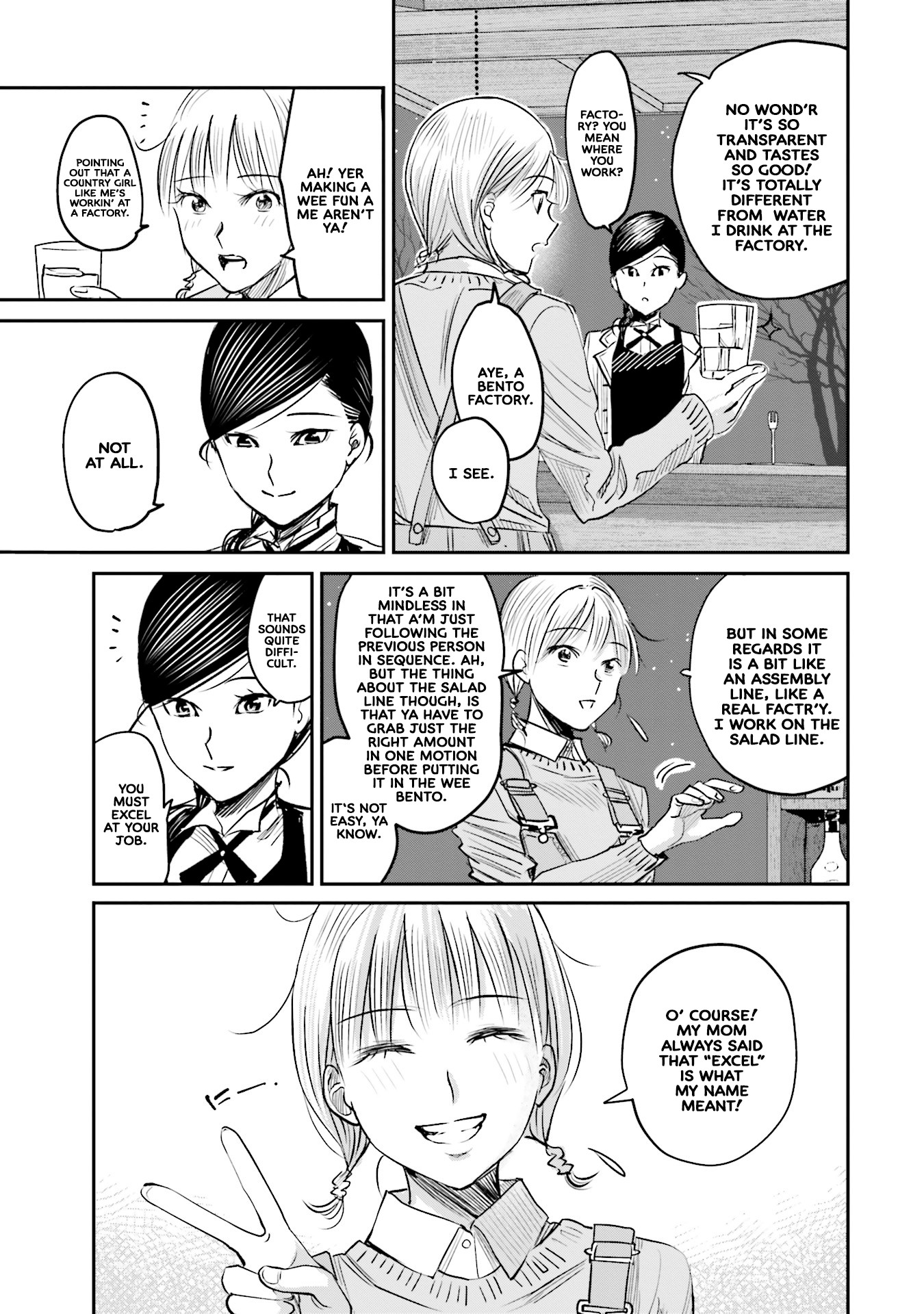 Sleepy Barmaid chapter 7 page 4