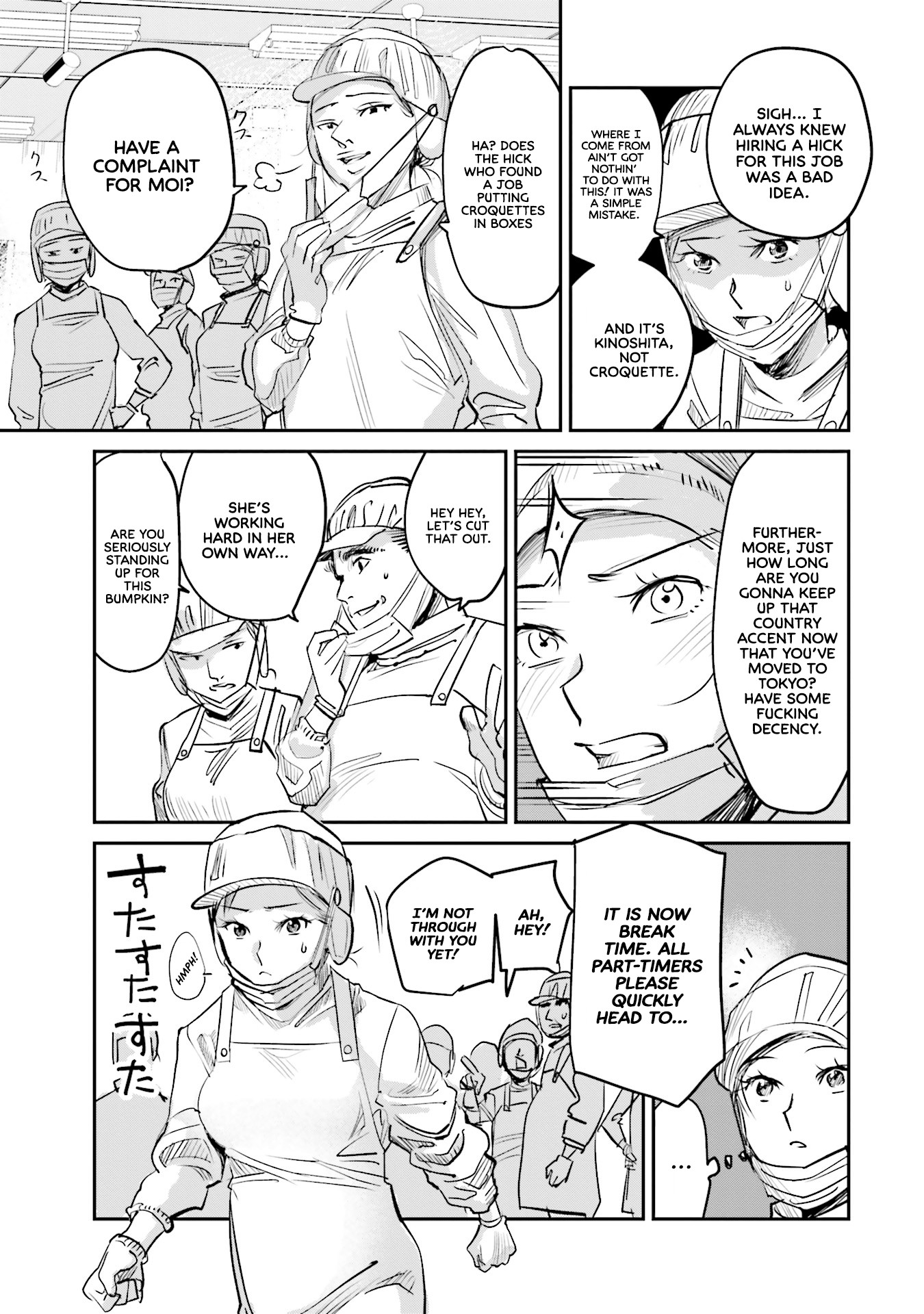 Sleepy Barmaid chapter 7 page 6