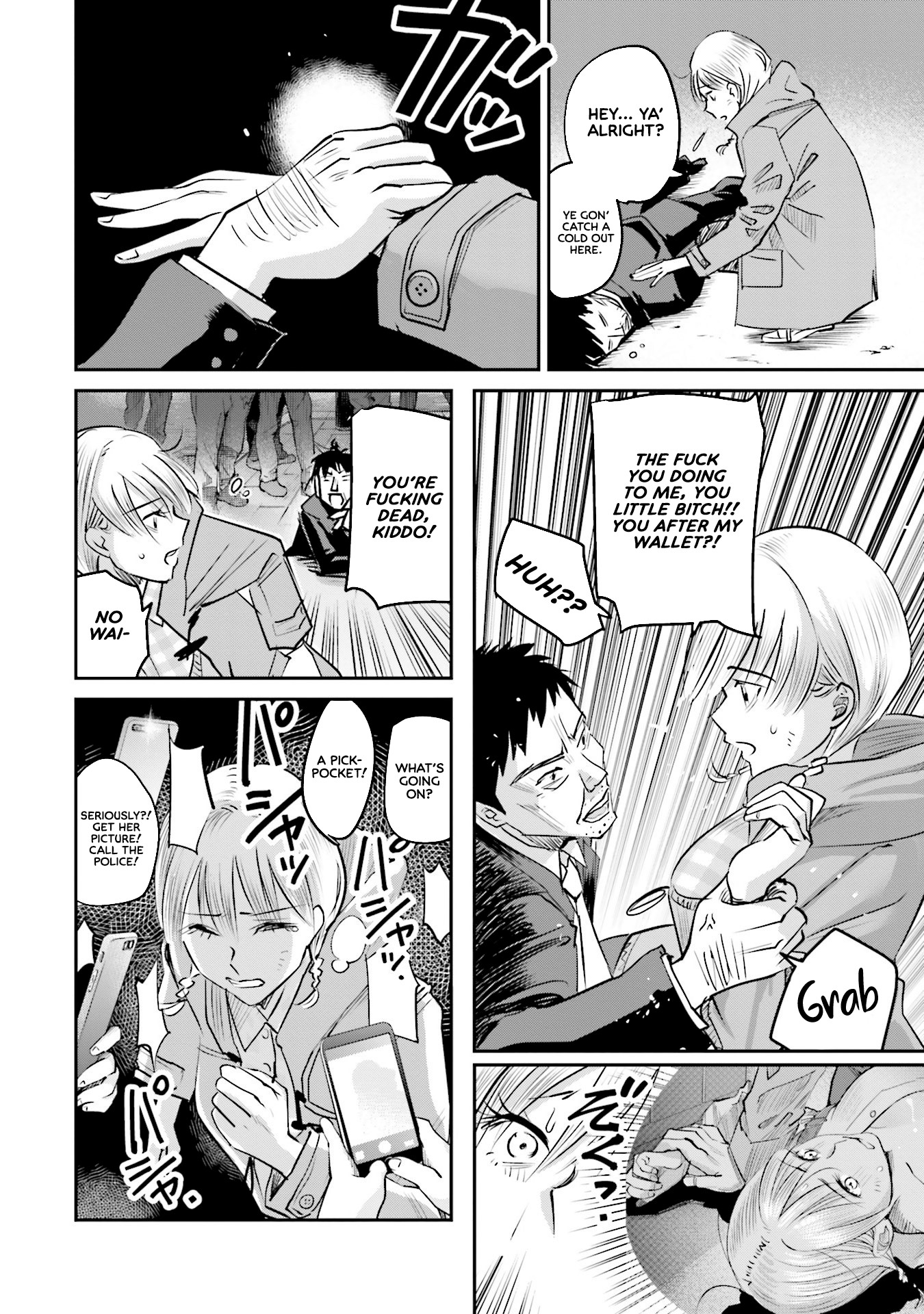 Sleepy Barmaid chapter 8 page 14