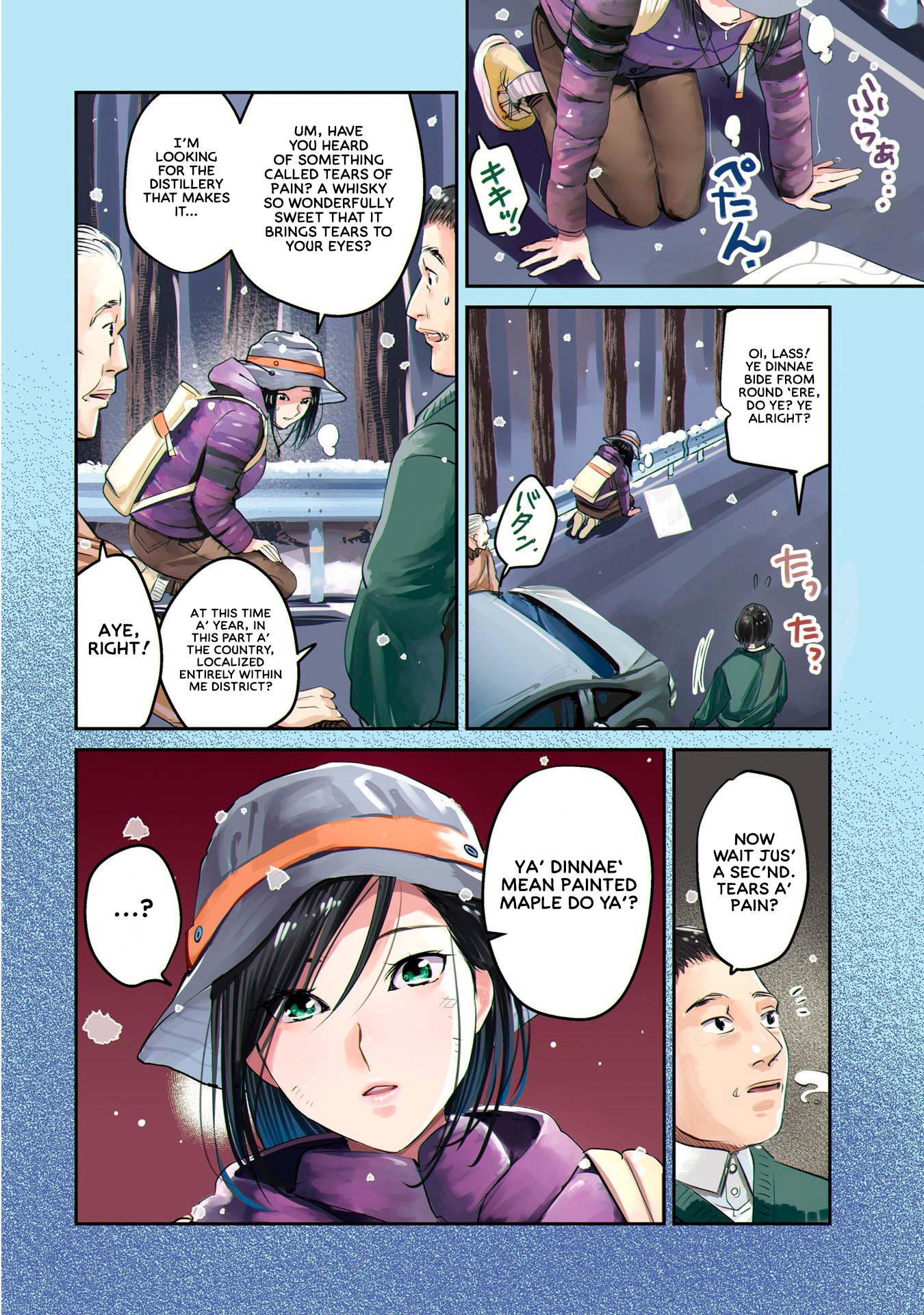 Sleepy Barmaid chapter 8 page 8