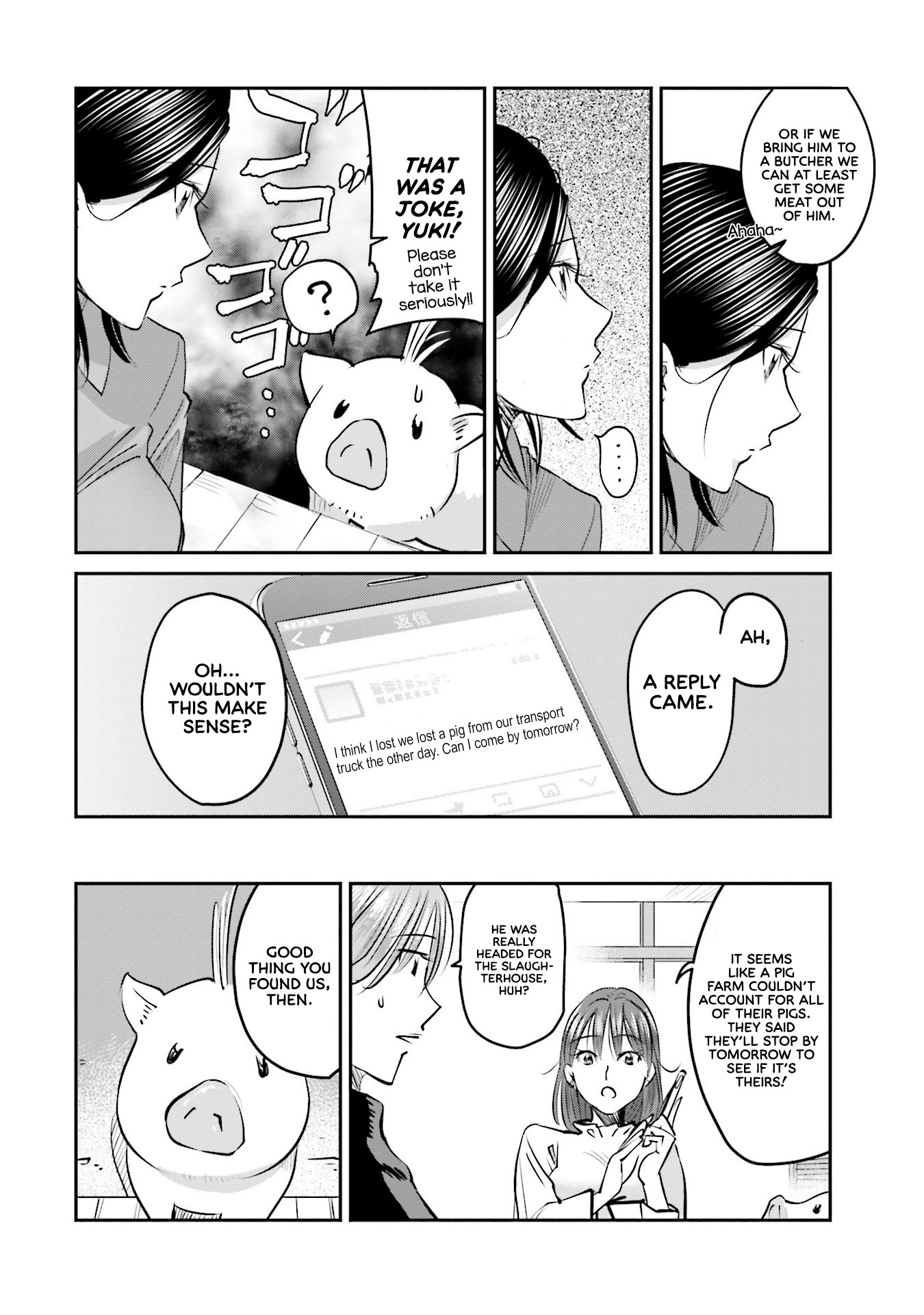 Sleepy Barmaid chapter 9 page 9