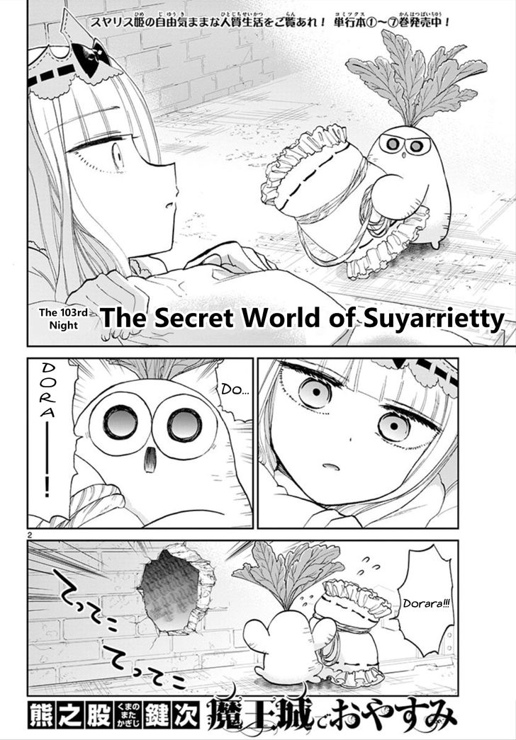 Sleepy Princess in the Demon Castle chapter 103 page 2