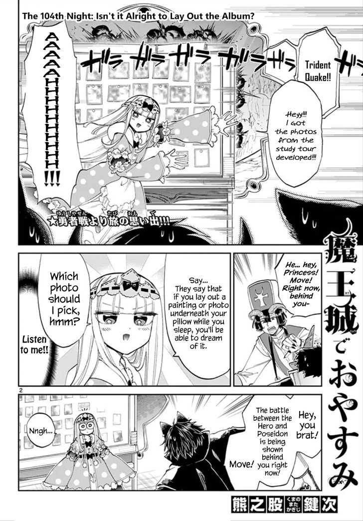 Sleepy Princess in the Demon Castle chapter 104 page 2
