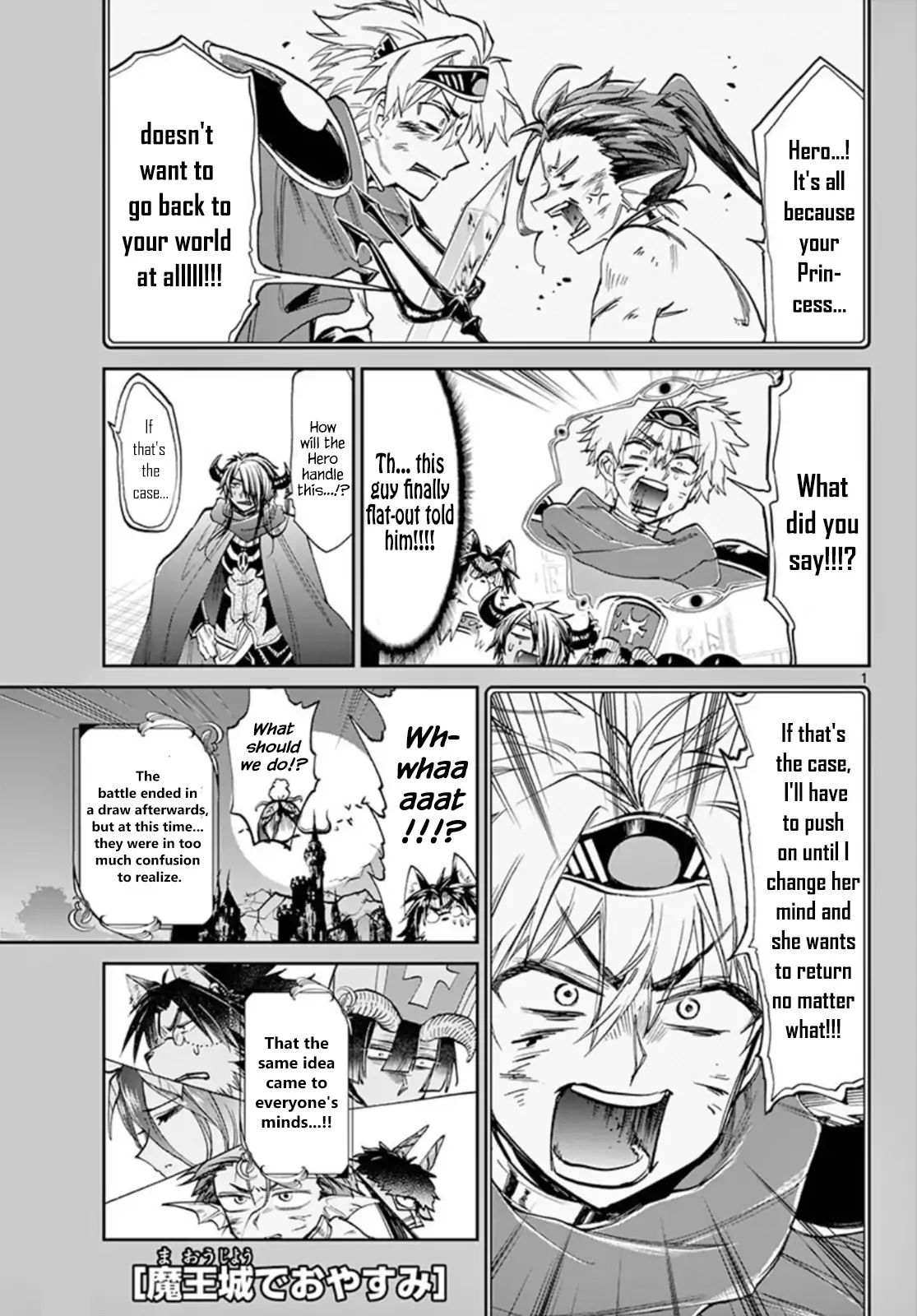 Sleepy Princess in the Demon Castle chapter 105 page 1
