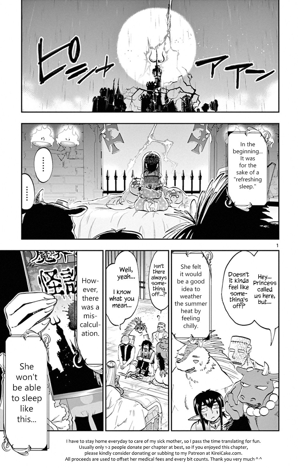 Sleepy Princess in the Demon Castle chapter 108 page 1