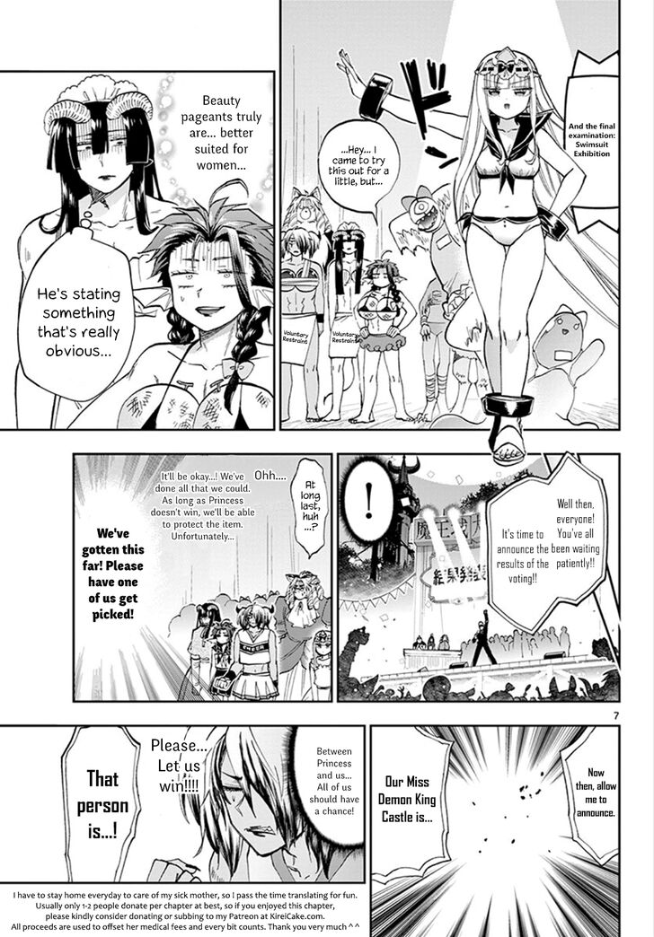 Sleepy Princess in the Demon Castle chapter 115 page 7