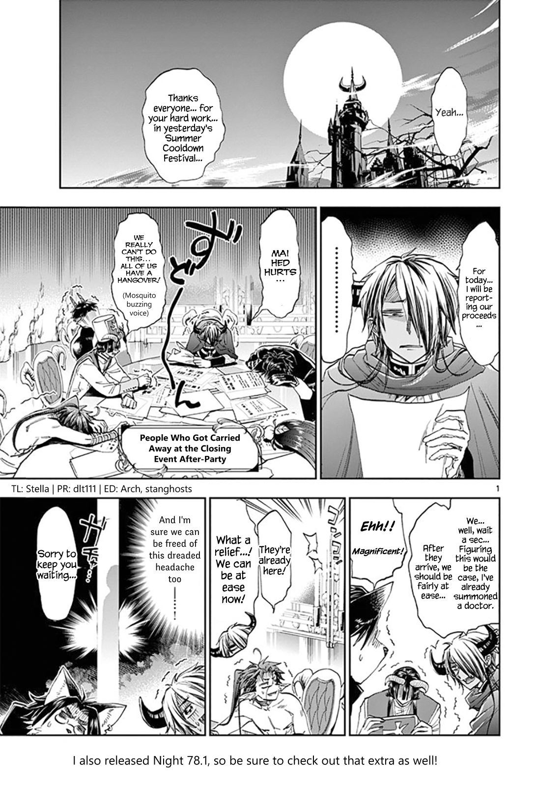 Sleepy Princess in the Demon Castle chapter 117 page 1