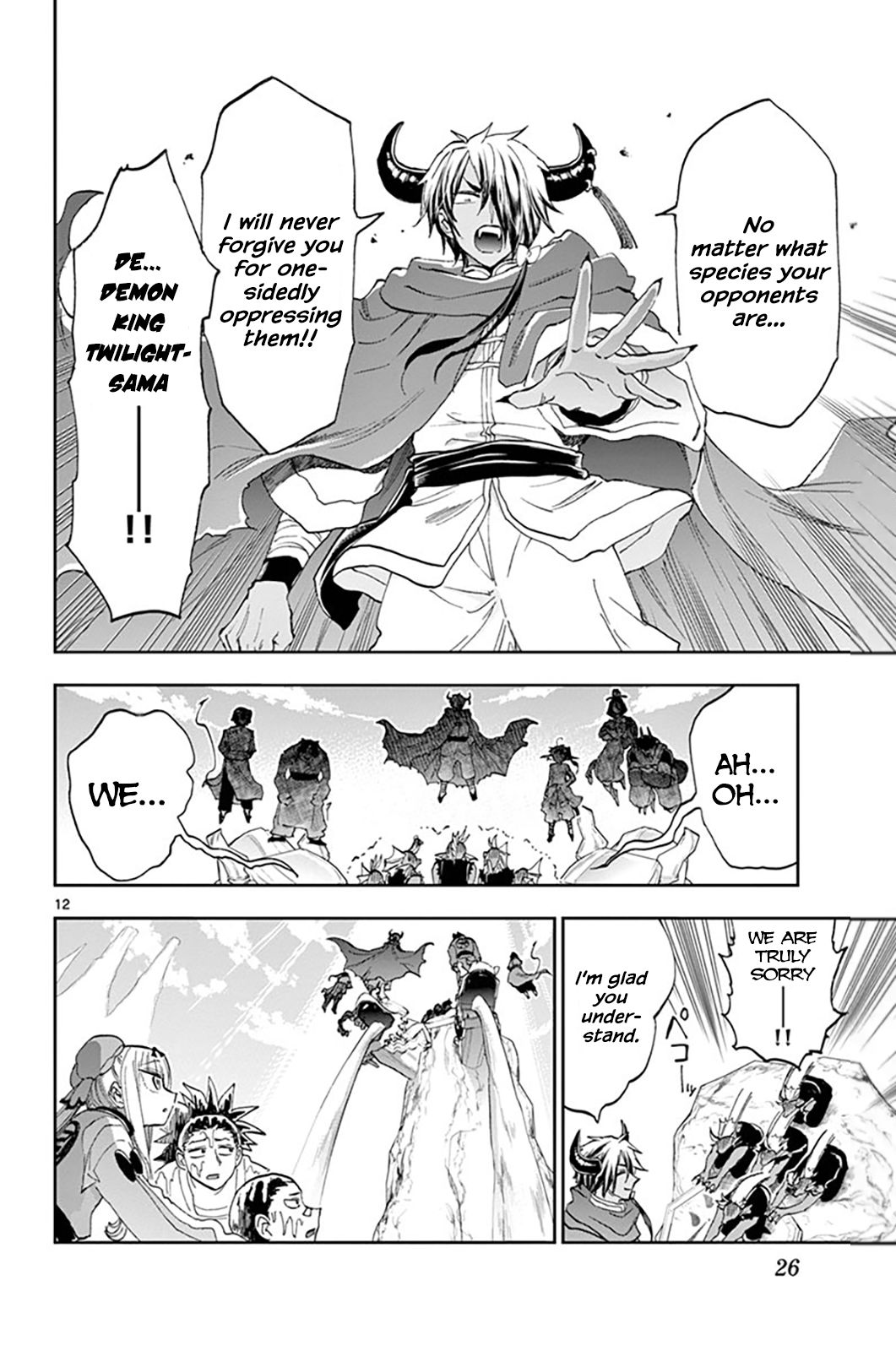 Sleepy Princess in the Demon Castle chapter 158 page 12