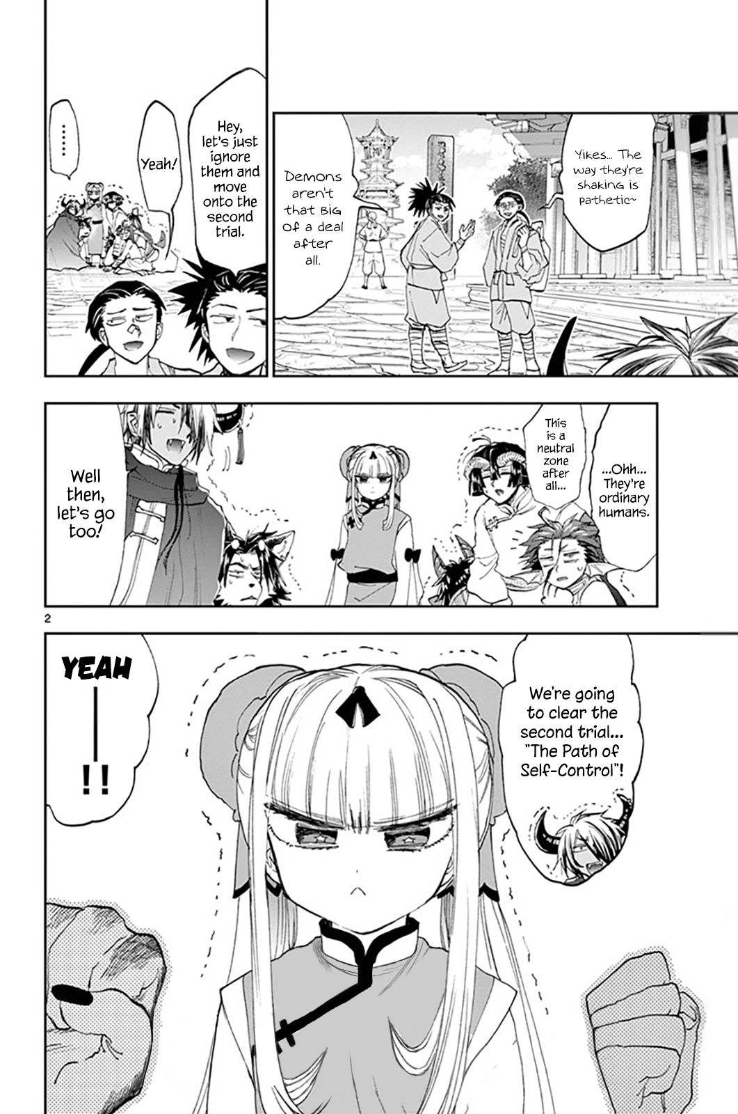 Sleepy Princess in the Demon Castle chapter 158 page 2