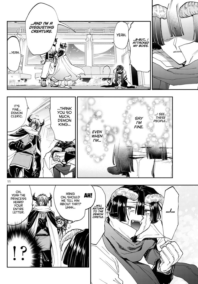 Sleepy Princess in the Demon Castle chapter 165 page 11