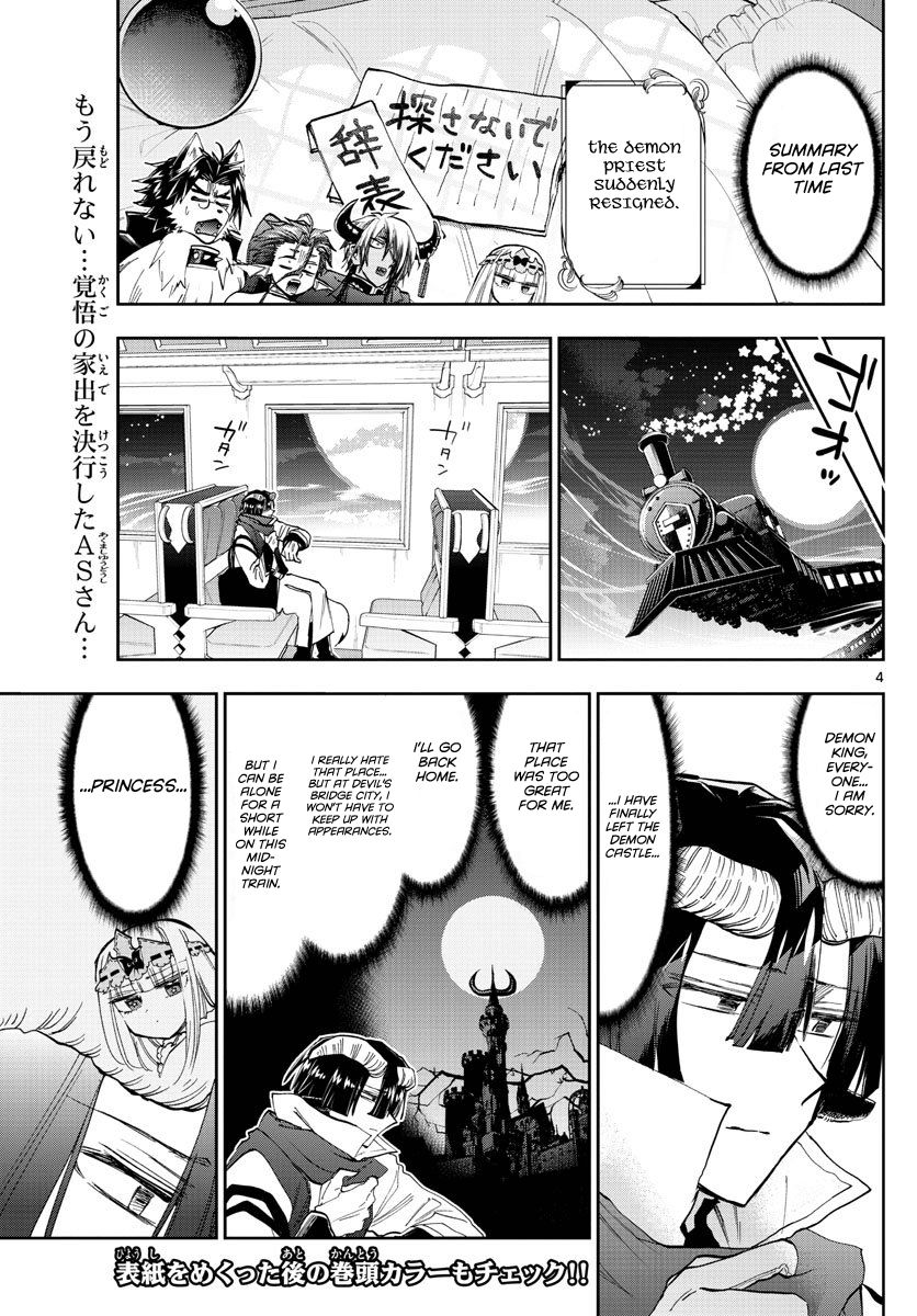 Sleepy Princess in the Demon Castle chapter 165 page 4