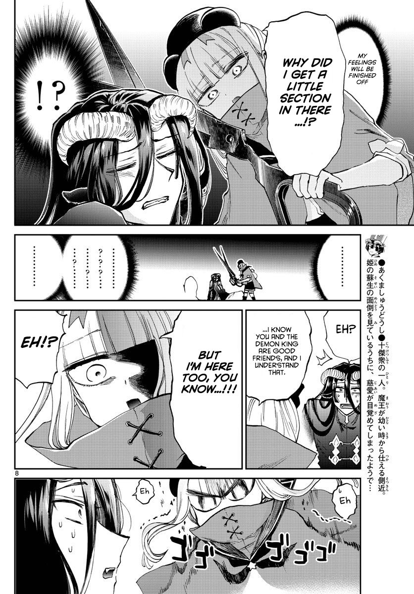 Sleepy Princess in the Demon Castle chapter 167 page 8