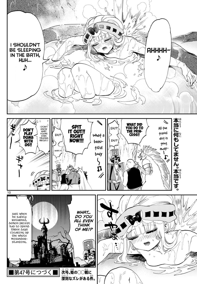 Sleepy Princess in the Demon Castle chapter 169 page 10