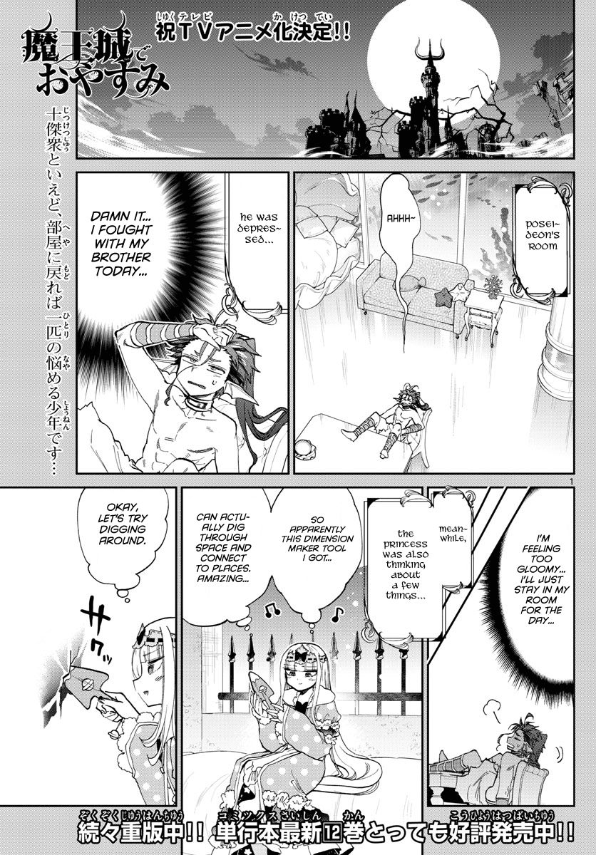 Sleepy Princess in the Demon Castle chapter 175 page 1