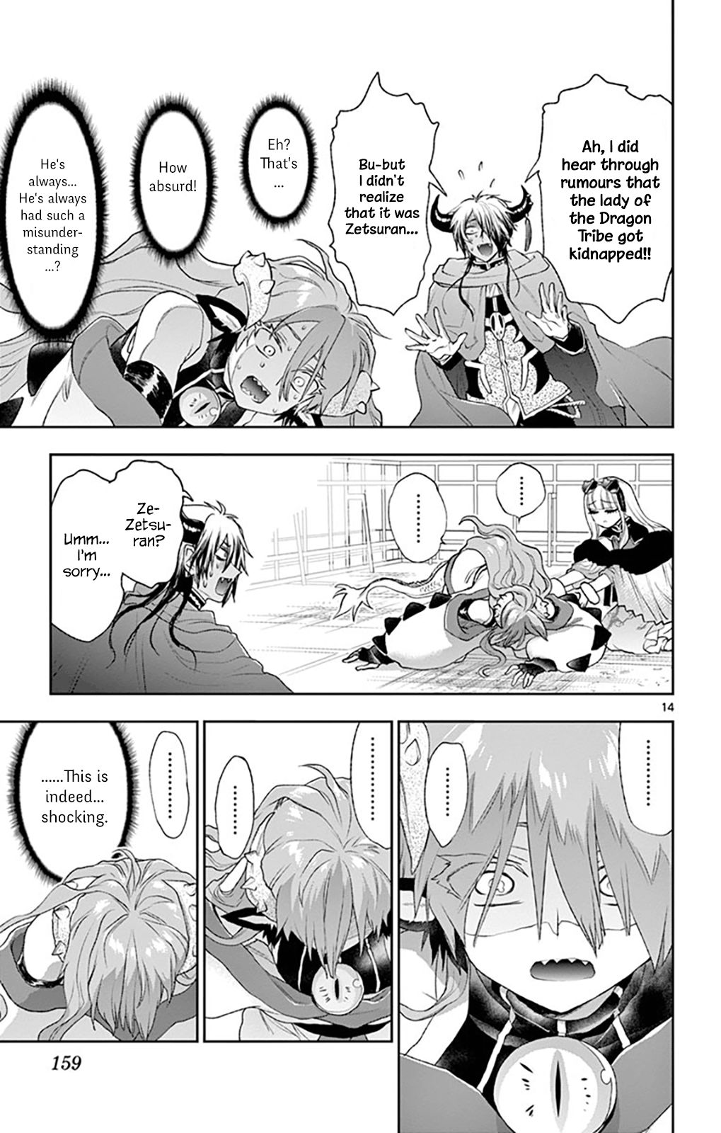Sleepy Princess in the Demon Castle chapter 194 page 13