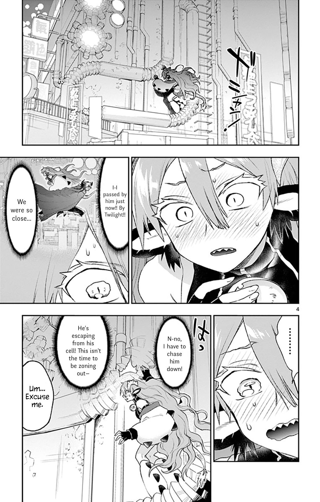 Sleepy Princess in the Demon Castle chapter 194 page 3