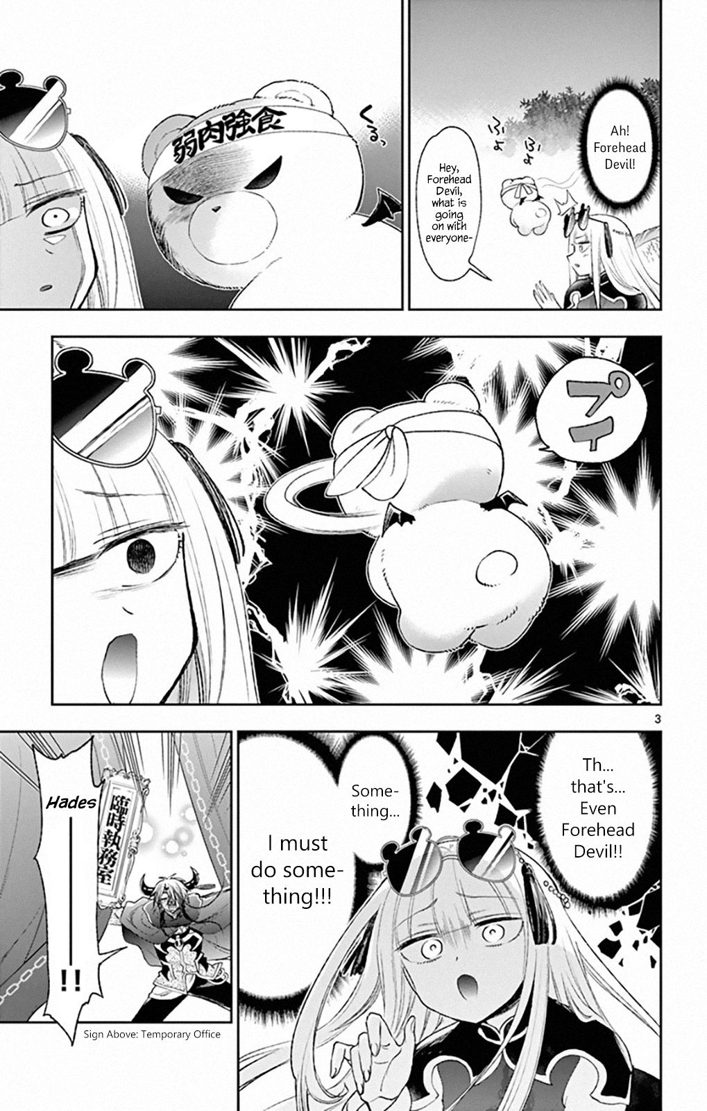 Sleepy Princess in the Demon Castle chapter 196 page 3