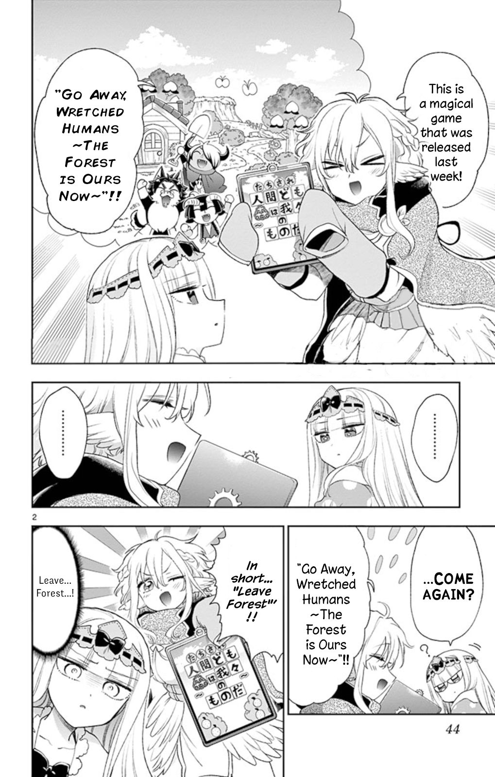 Sleepy Princess in the Demon Castle chapter 199 page 2