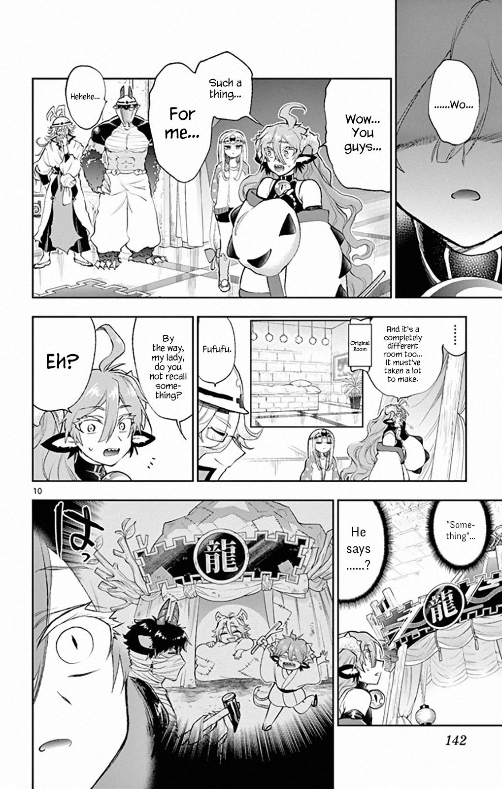Sleepy Princess in the Demon Castle chapter 206 page 10