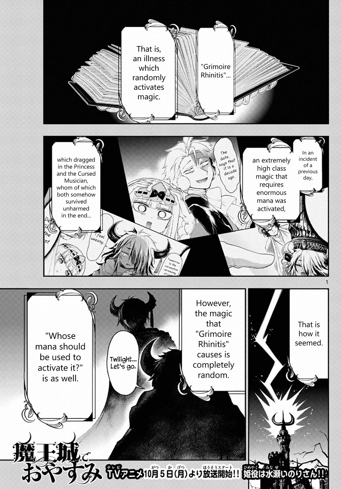 Sleepy Princess in the Demon Castle chapter 210 page 1