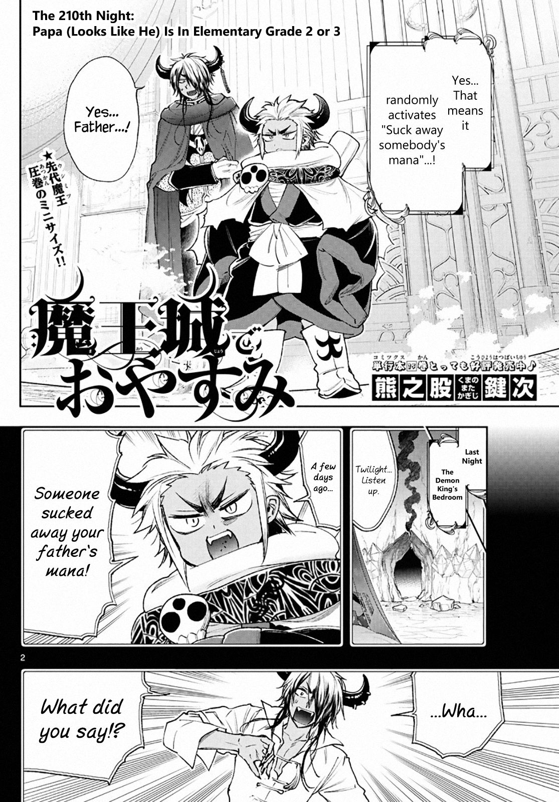 Sleepy Princess in the Demon Castle chapter 210 page 2