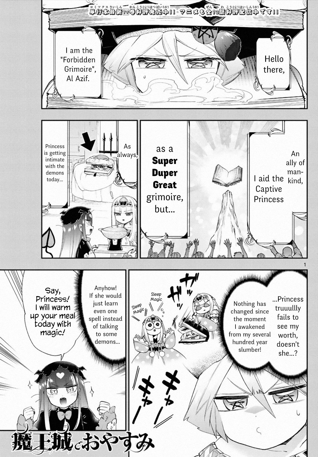 Sleepy Princess in the Demon Castle chapter 224 page 1