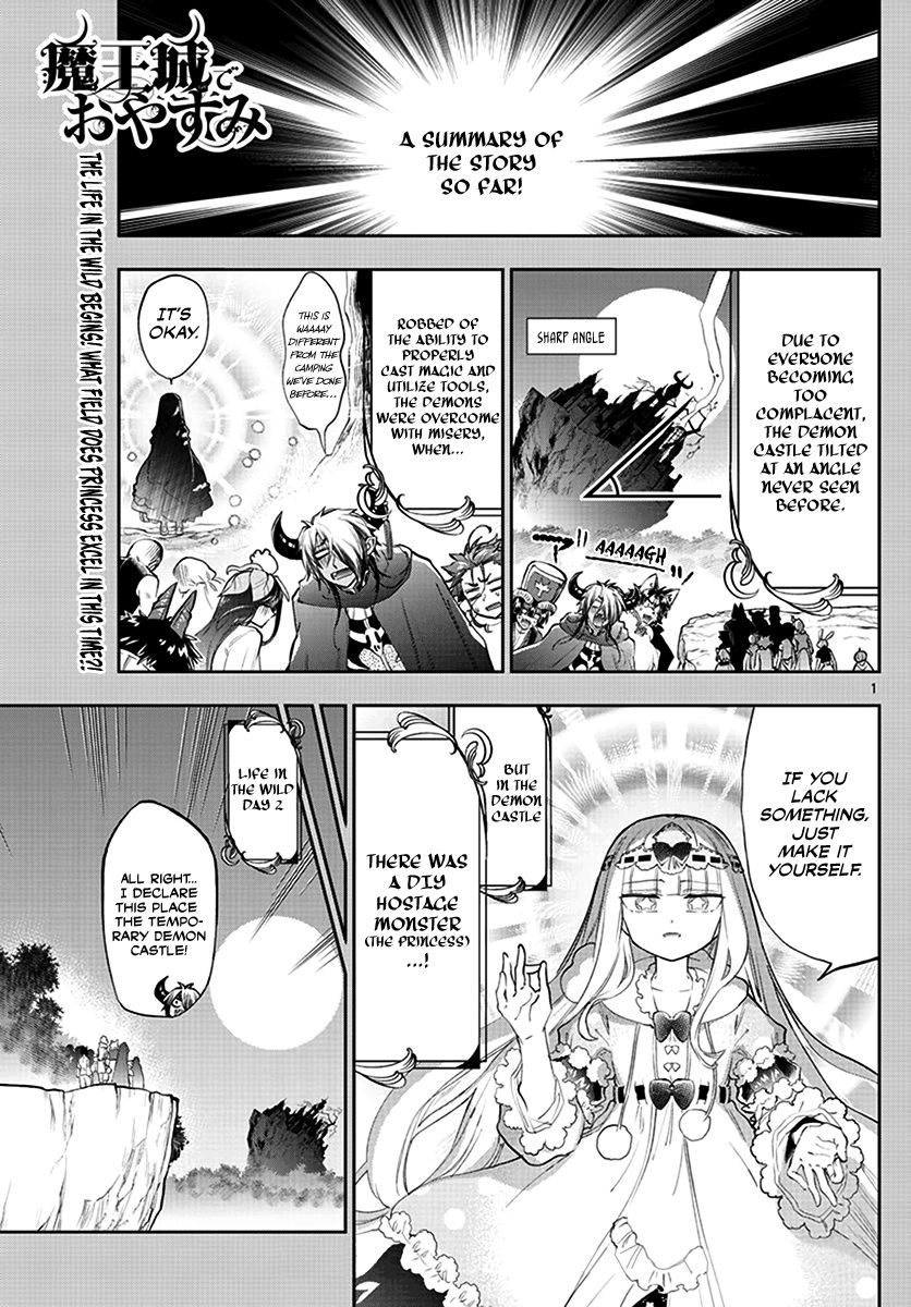 Sleepy Princess in the Demon Castle chapter 226 page 1