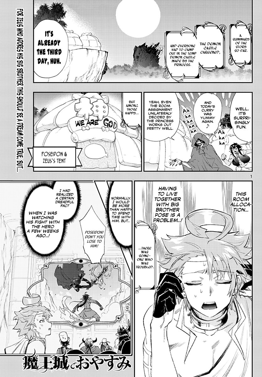 Sleepy Princess in the Demon Castle chapter 227 page 1