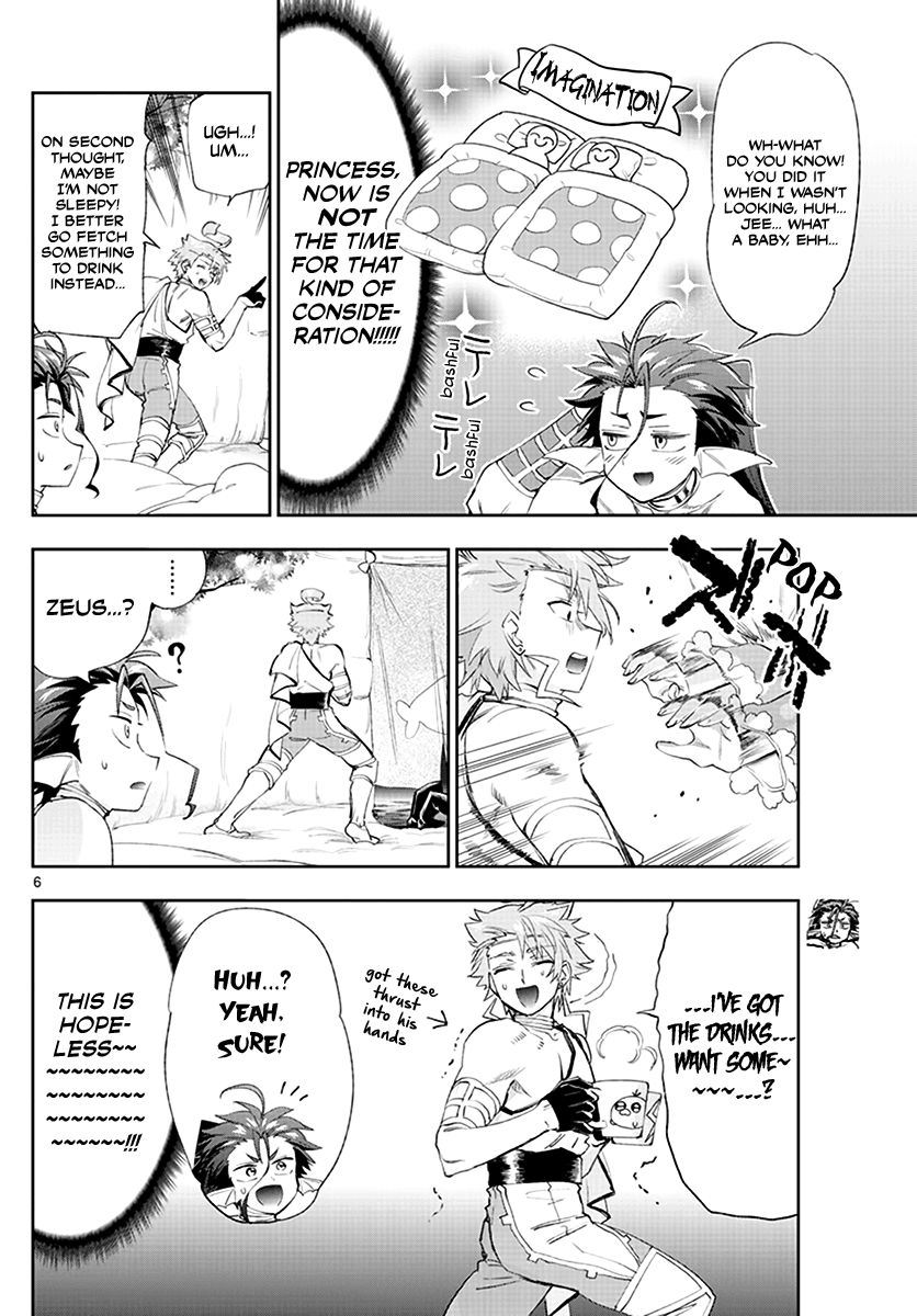 Sleepy Princess in the Demon Castle chapter 227 page 6