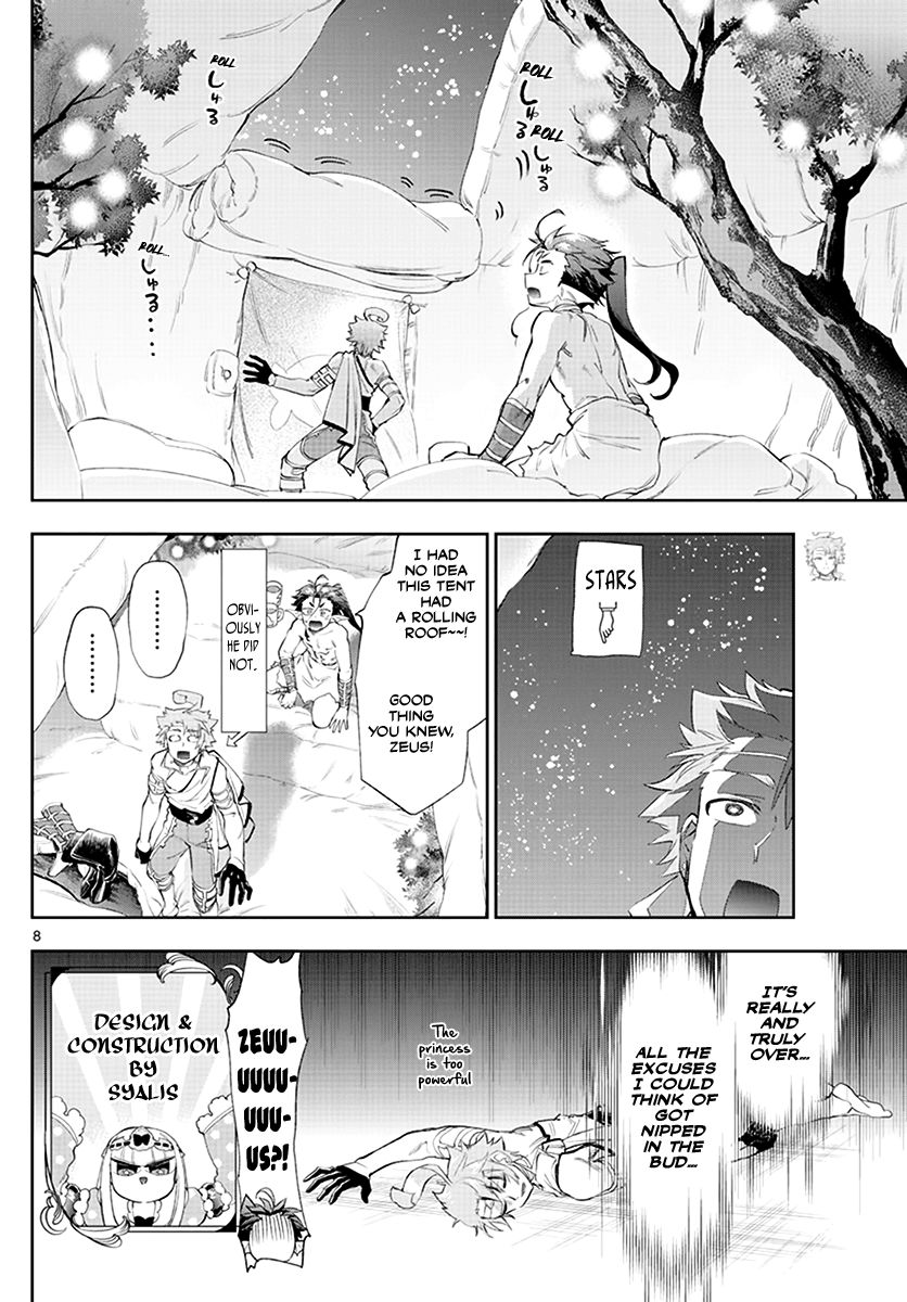 Sleepy Princess in the Demon Castle chapter 227 page 8