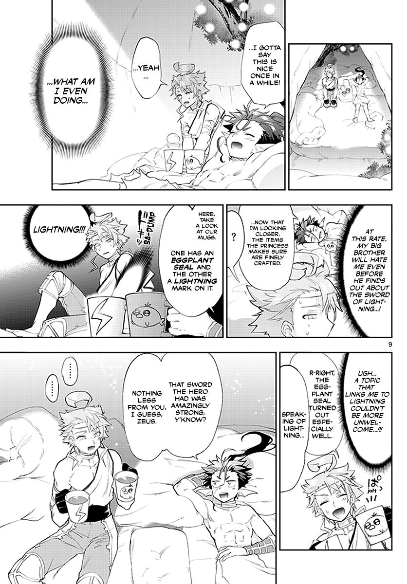 Sleepy Princess in the Demon Castle chapter 227 page 9