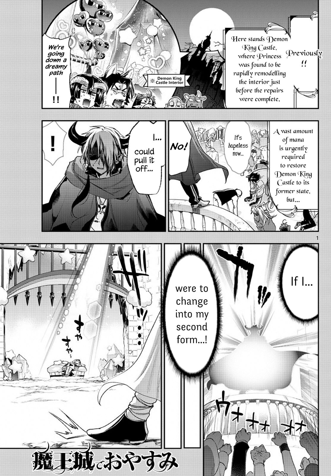 Sleepy Princess in the Demon Castle chapter 231 page 1