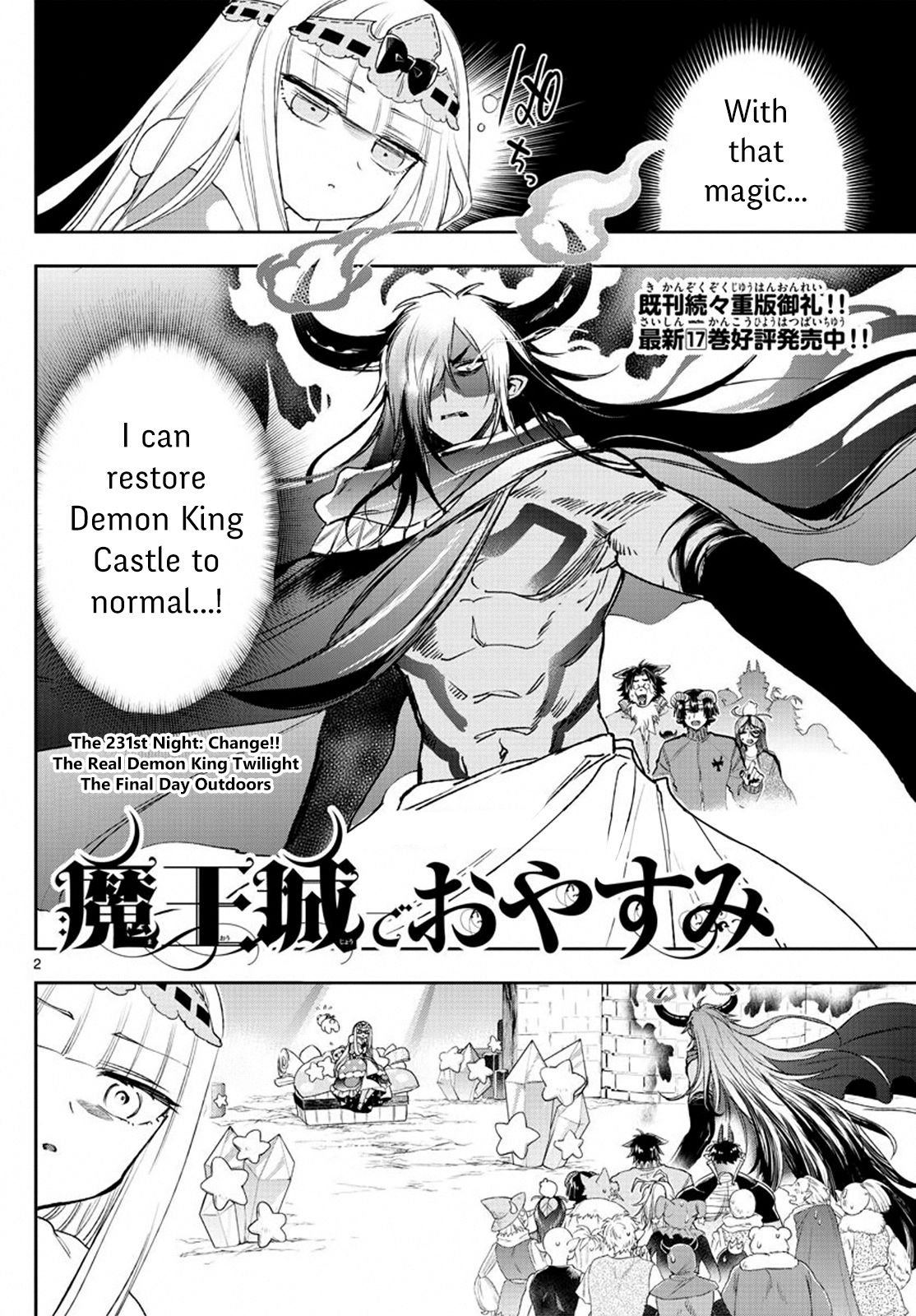Sleepy Princess in the Demon Castle chapter 231 page 2