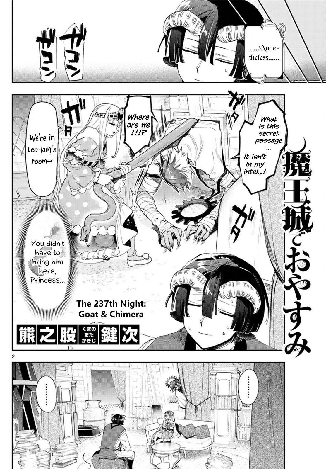 Sleepy Princess in the Demon Castle chapter 237 page 2
