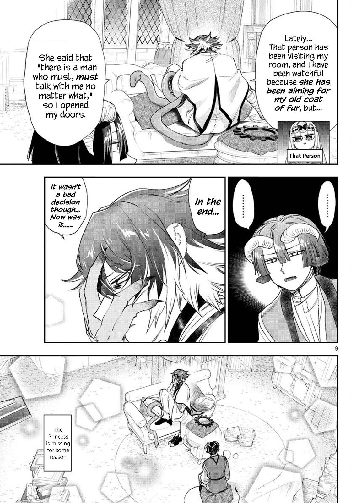 Sleepy Princess in the Demon Castle chapter 237 page 9
