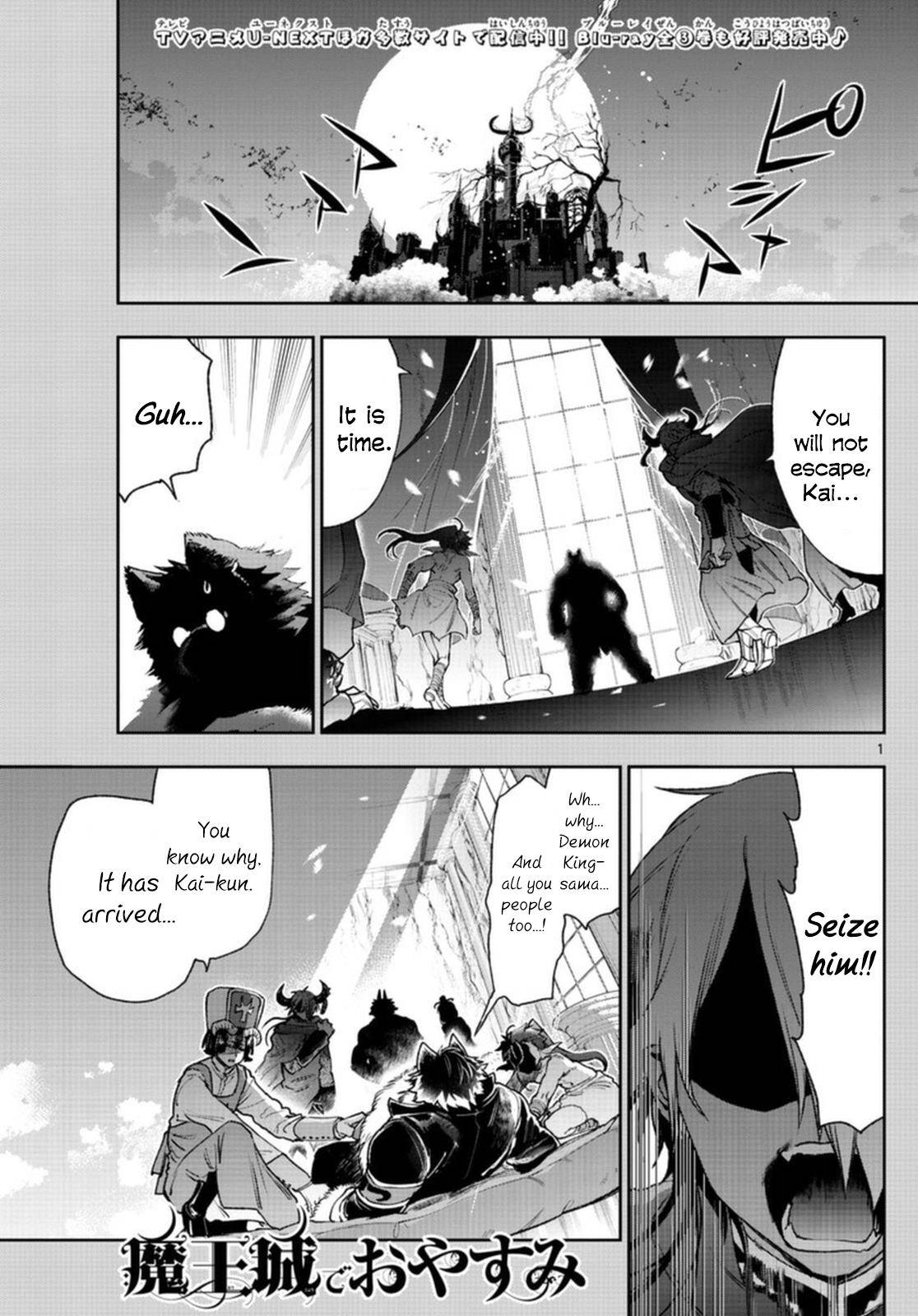 Sleepy Princess in the Demon Castle chapter 240 page 2