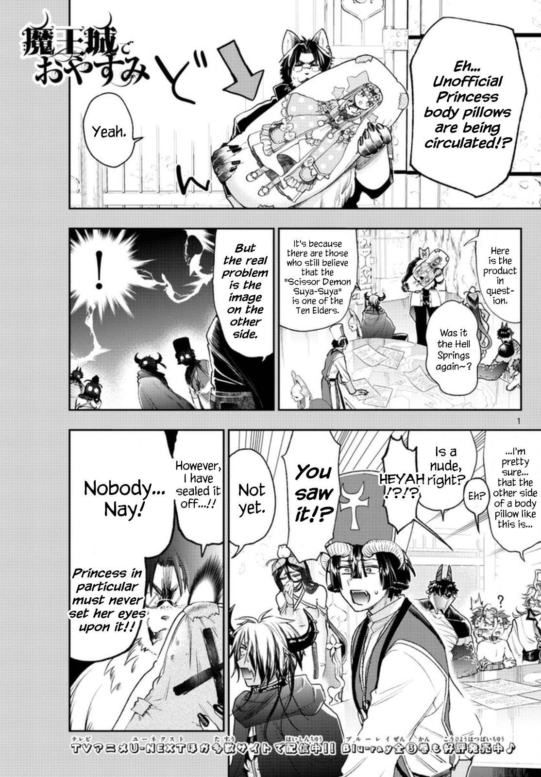 Sleepy Princess in the Demon Castle chapter 243 page 1