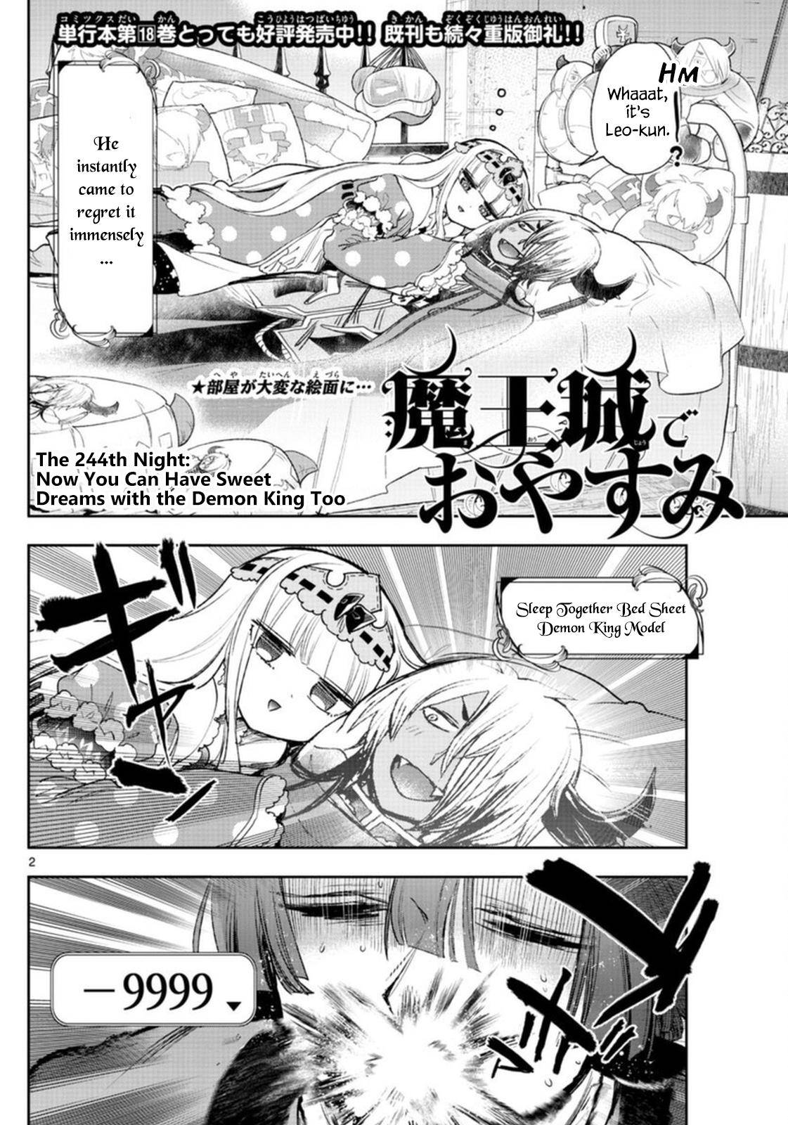 Sleepy Princess in the Demon Castle chapter 244 page 2